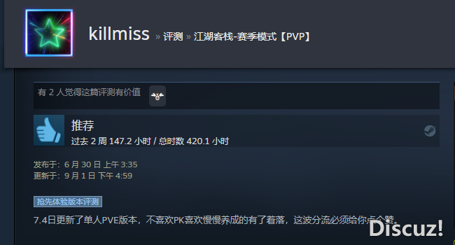 QQ截图20230901170425.png