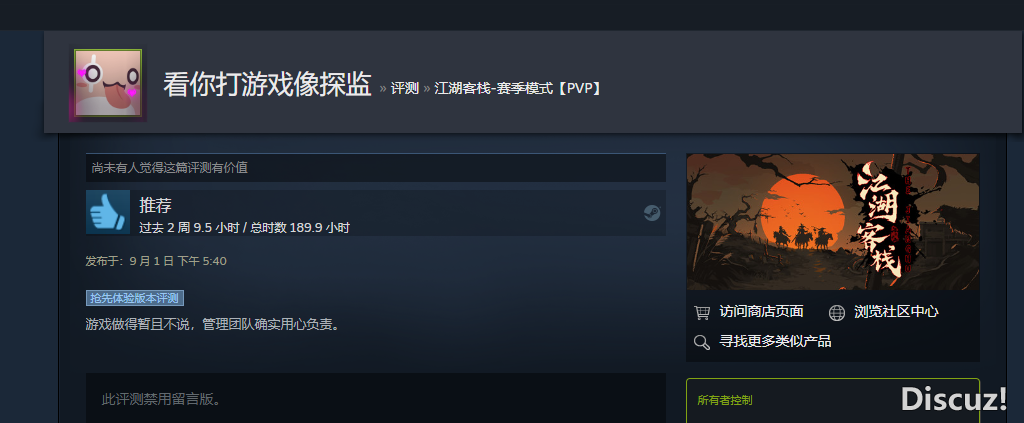 QQ图片20230901174243.png