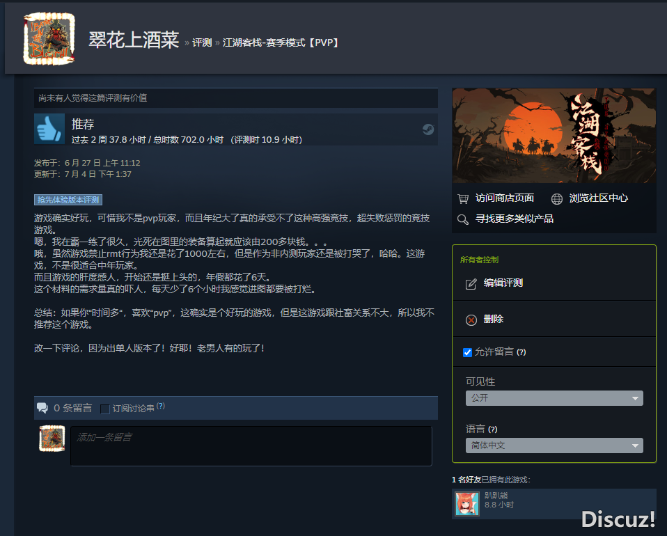 QQ截图20230901174553.png