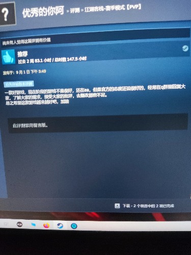 MVIMG_20230901_175239.jpg