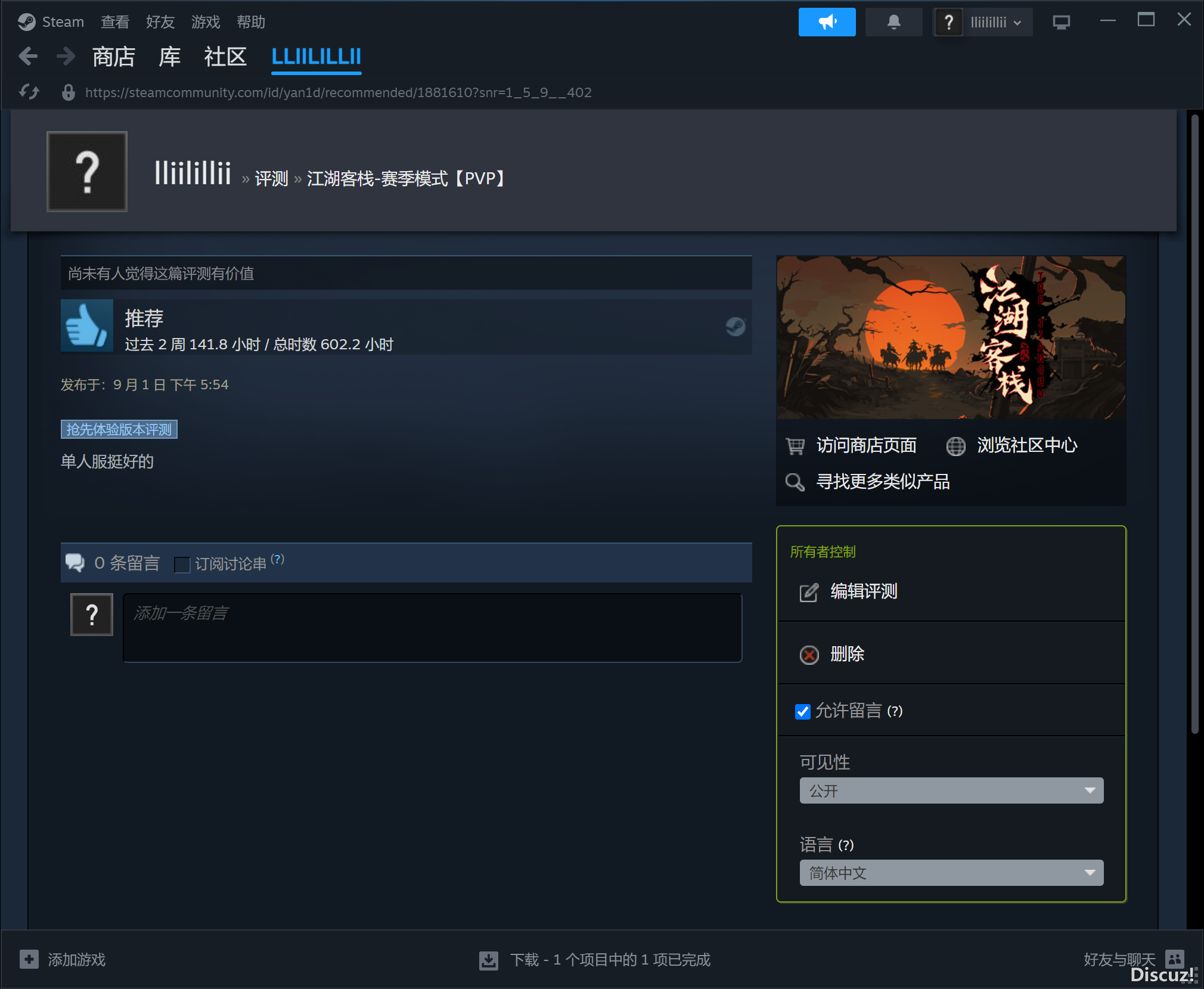 QQ截图20230901175613.png