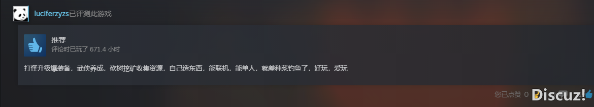 好游戏