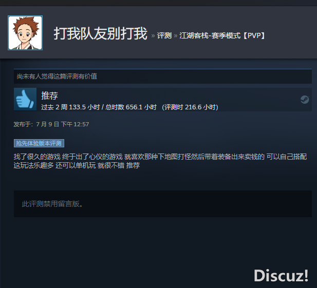 QQ图片20230901190233.png