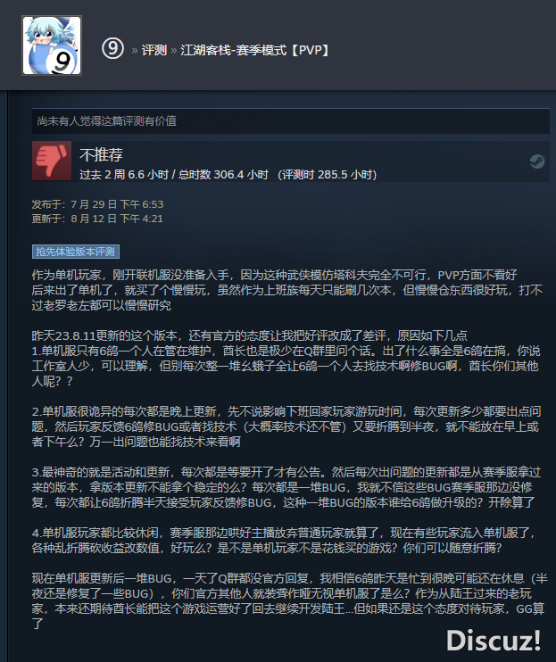 QQ截图20230901190515.png