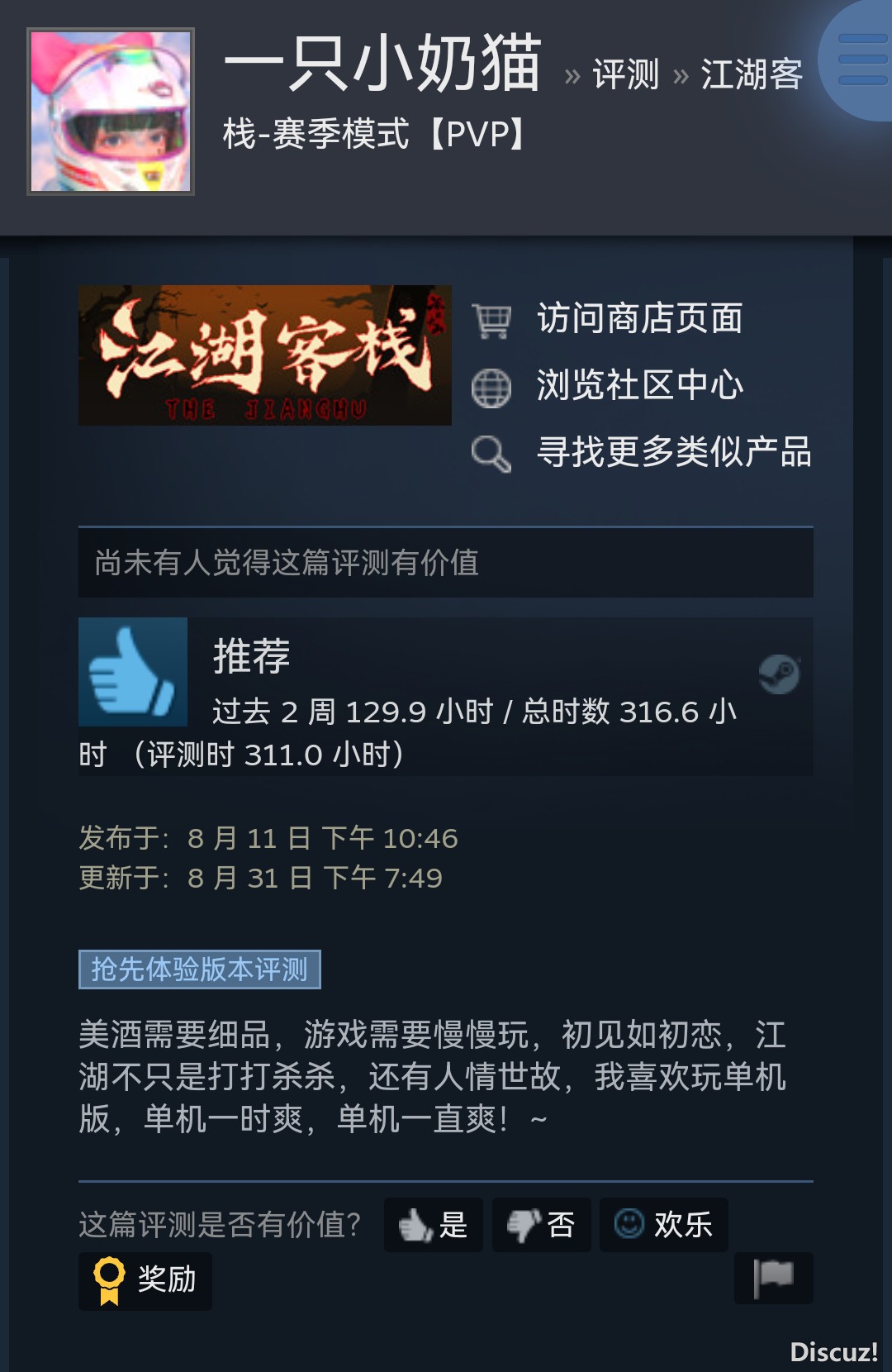 QQ图片20230901193829.jpg