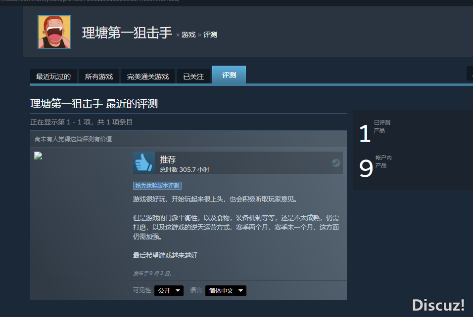 捕获.PNG