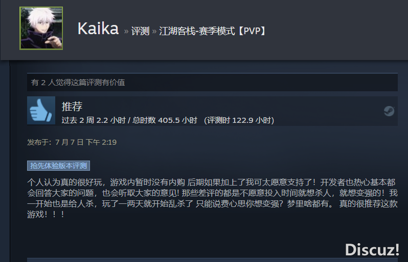 微信图片_20230903191332.png
