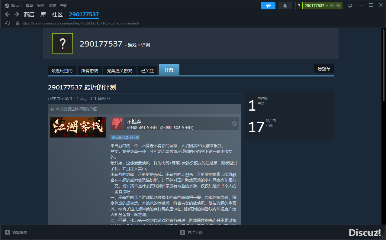 QQ图片20230907195838.png