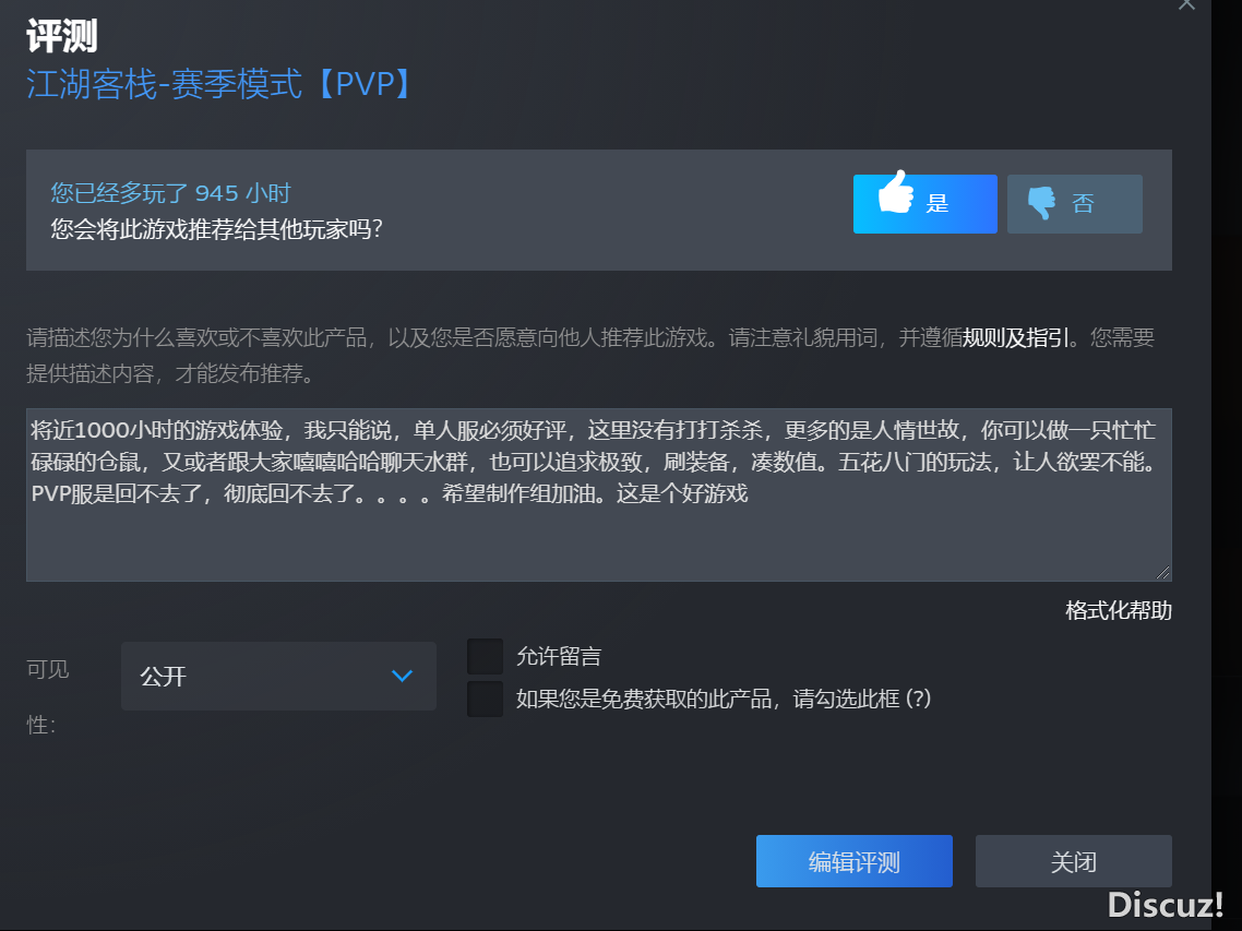 QQ截图20230908151914.png