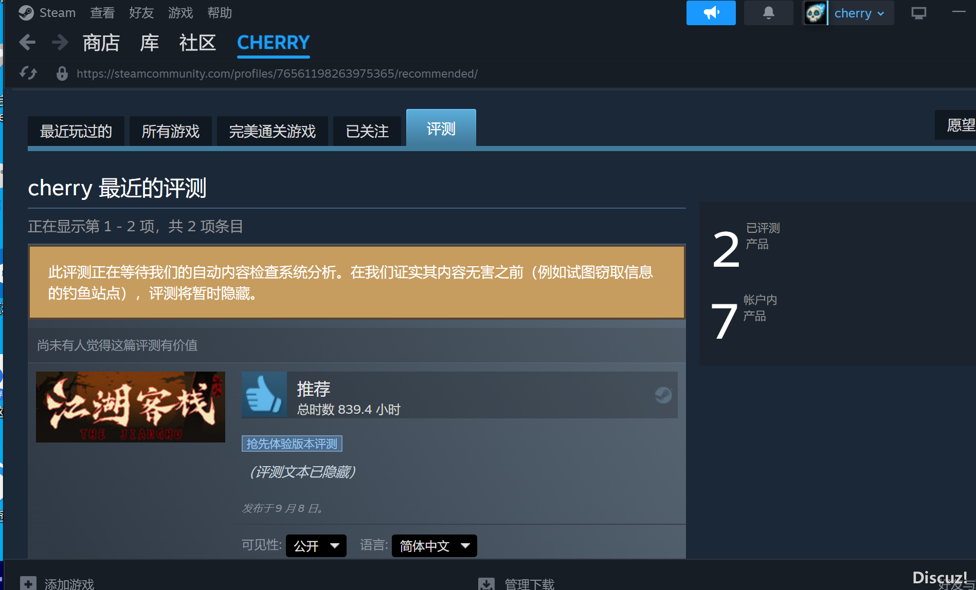 QQ截图20230908152726.png