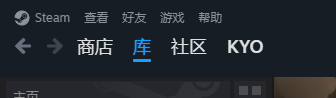 STEAM名称.png