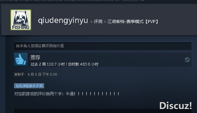 QQ截图20230908154912.png