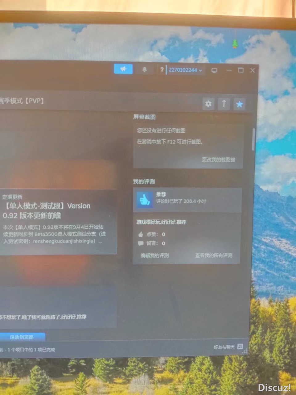 mmexport1694159569055.jpg