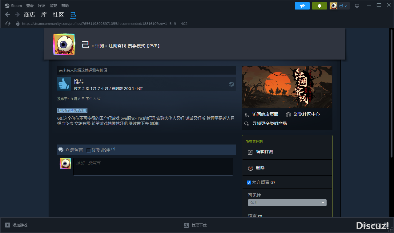 QQ图片20230908155434.png