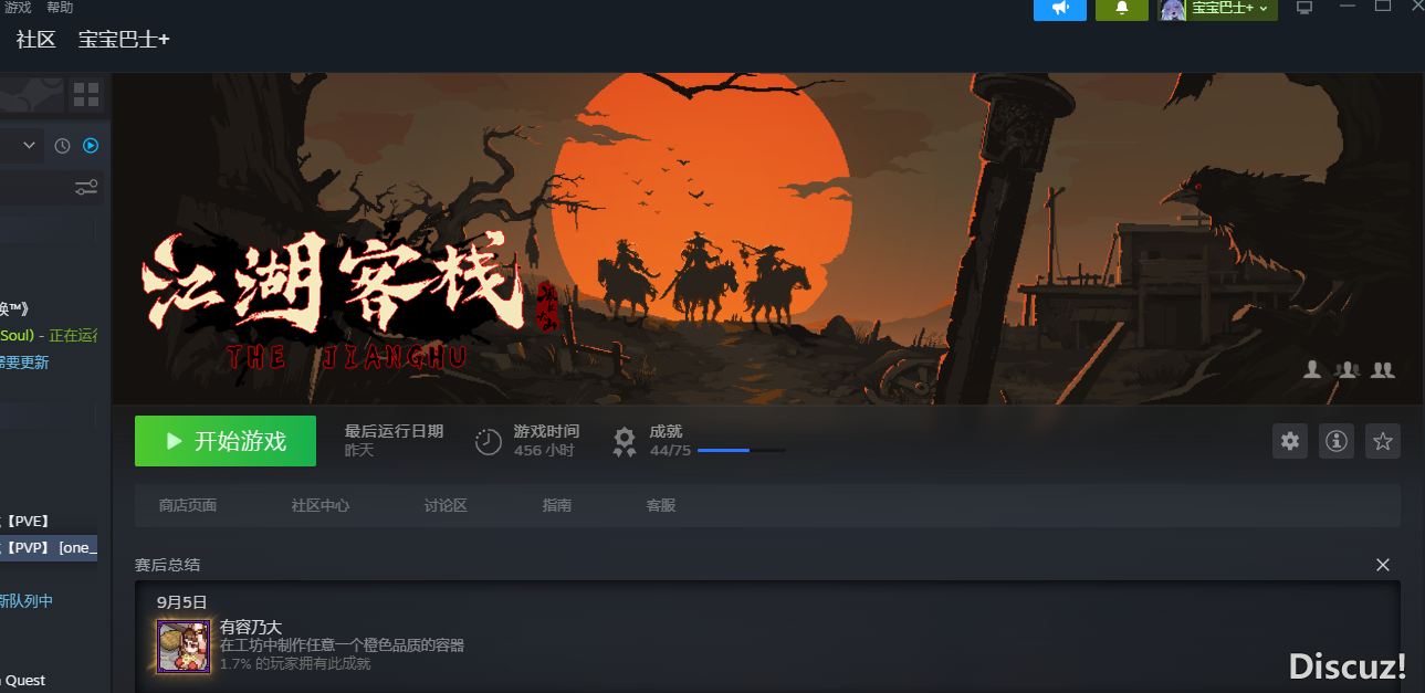 QQ图片20230908174931.png