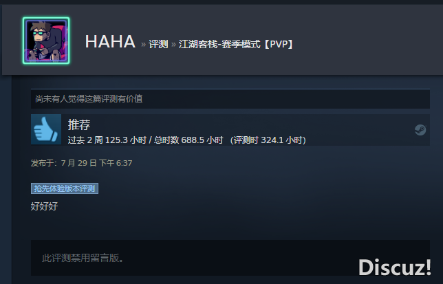 QQ截图20230908181957.png