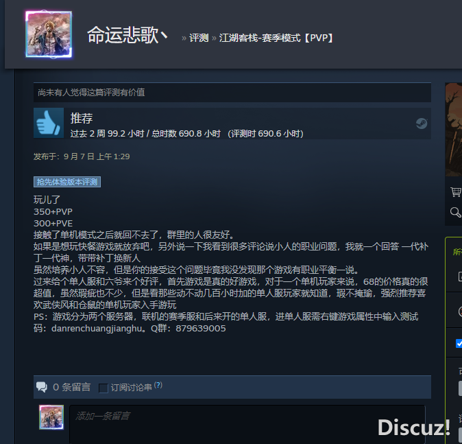 QQ图片20230908195736.png