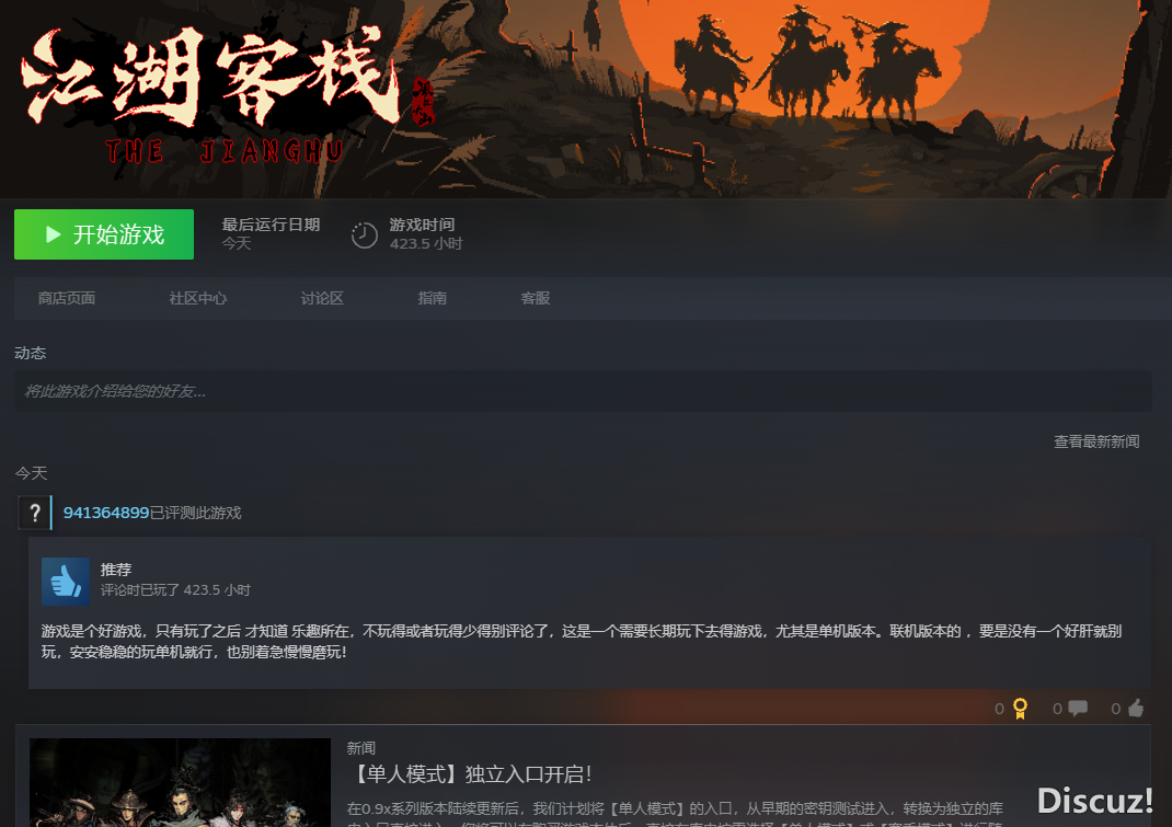 QQ截图20230908203518.png