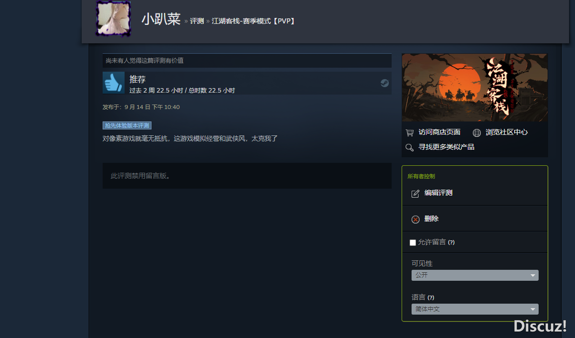 QQ截图20230914224121.png