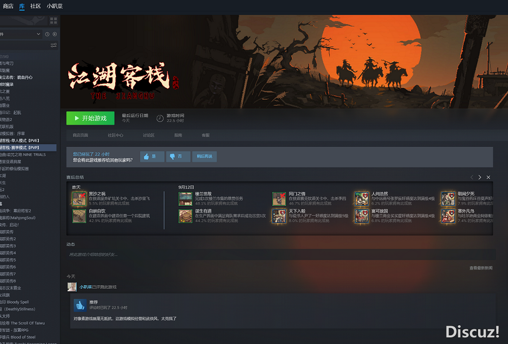 QQ截图20230914225021.png