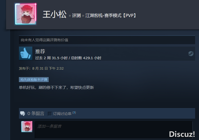 QQ截图20230831143253.png