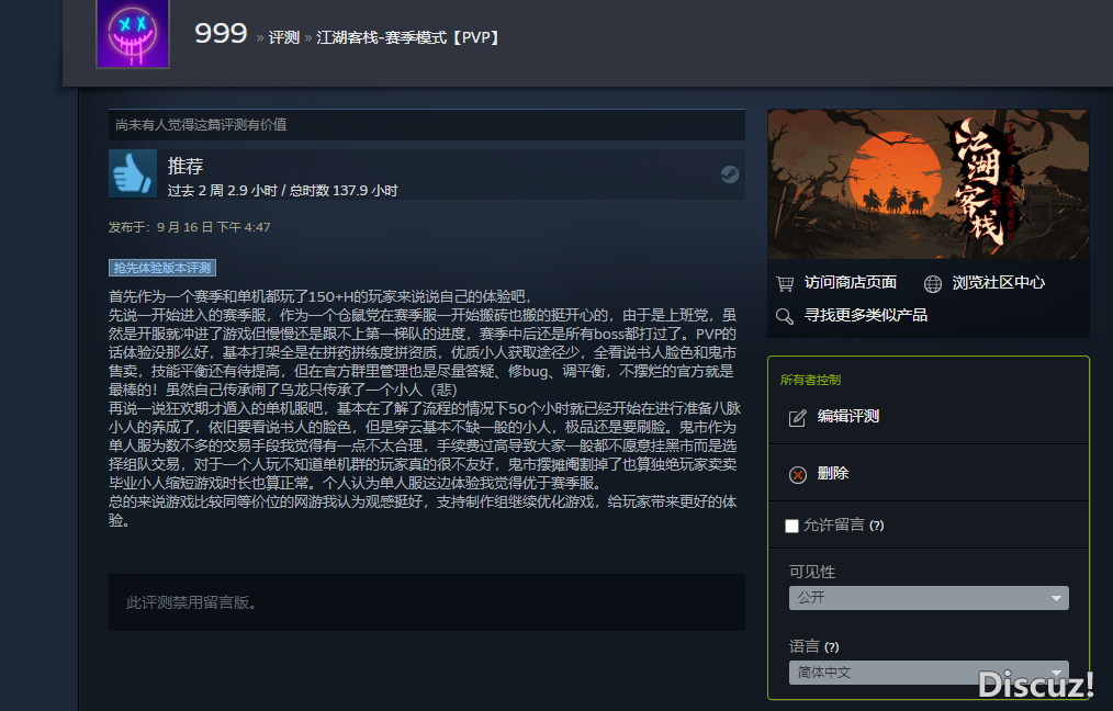 1694854175504.jpg