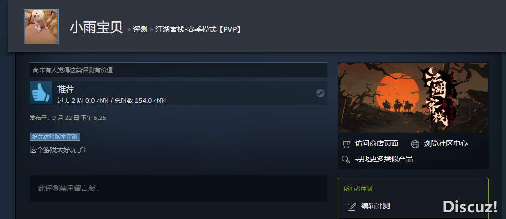 QQ截图20230922183135.png