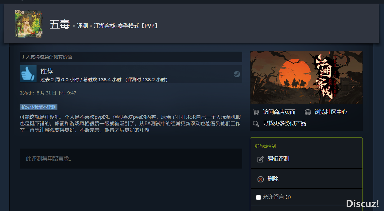 QQ图片20230928104437.png