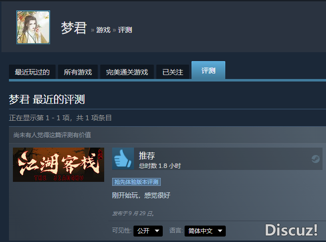 QQ截图20230929174059.png