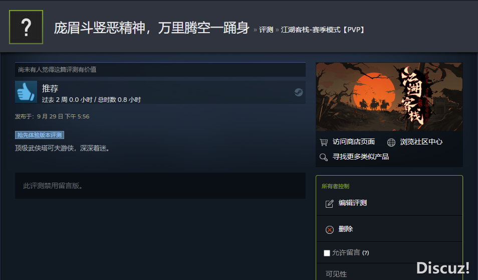 QQ截图20230929174958.png