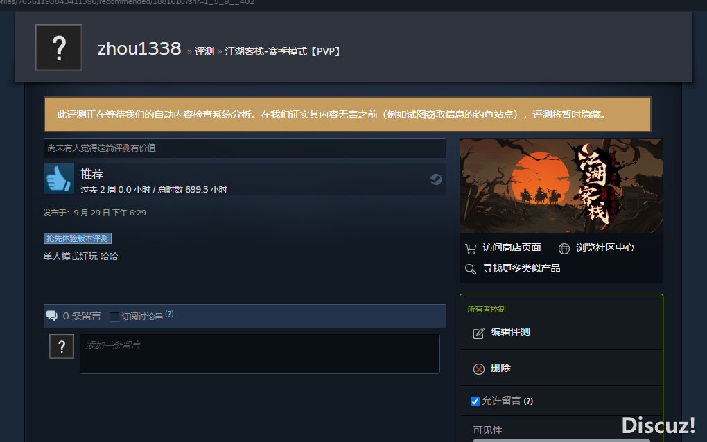 QQ图片20230929183002.png