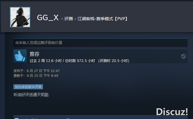 QQ截图20230929201312.png