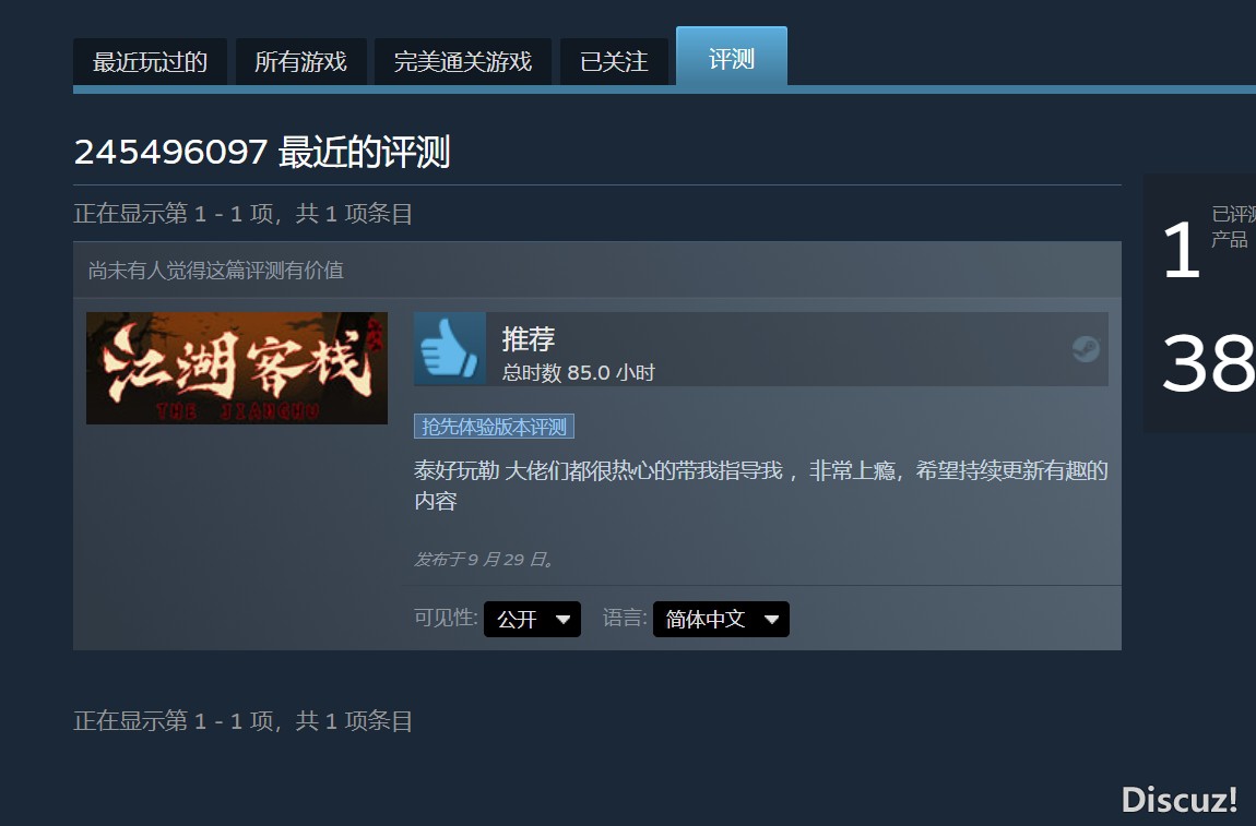 微信截图_20230929202135.png