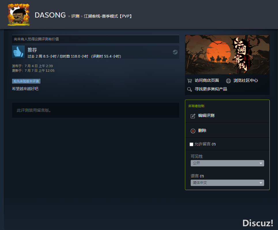 QQ图片20230929203606.png