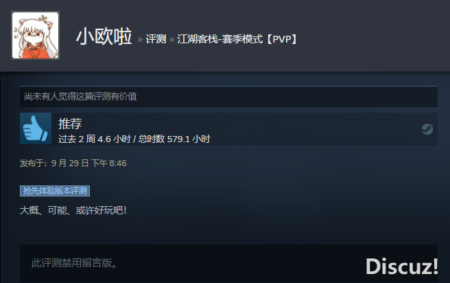 QQ截图20230929204730.png