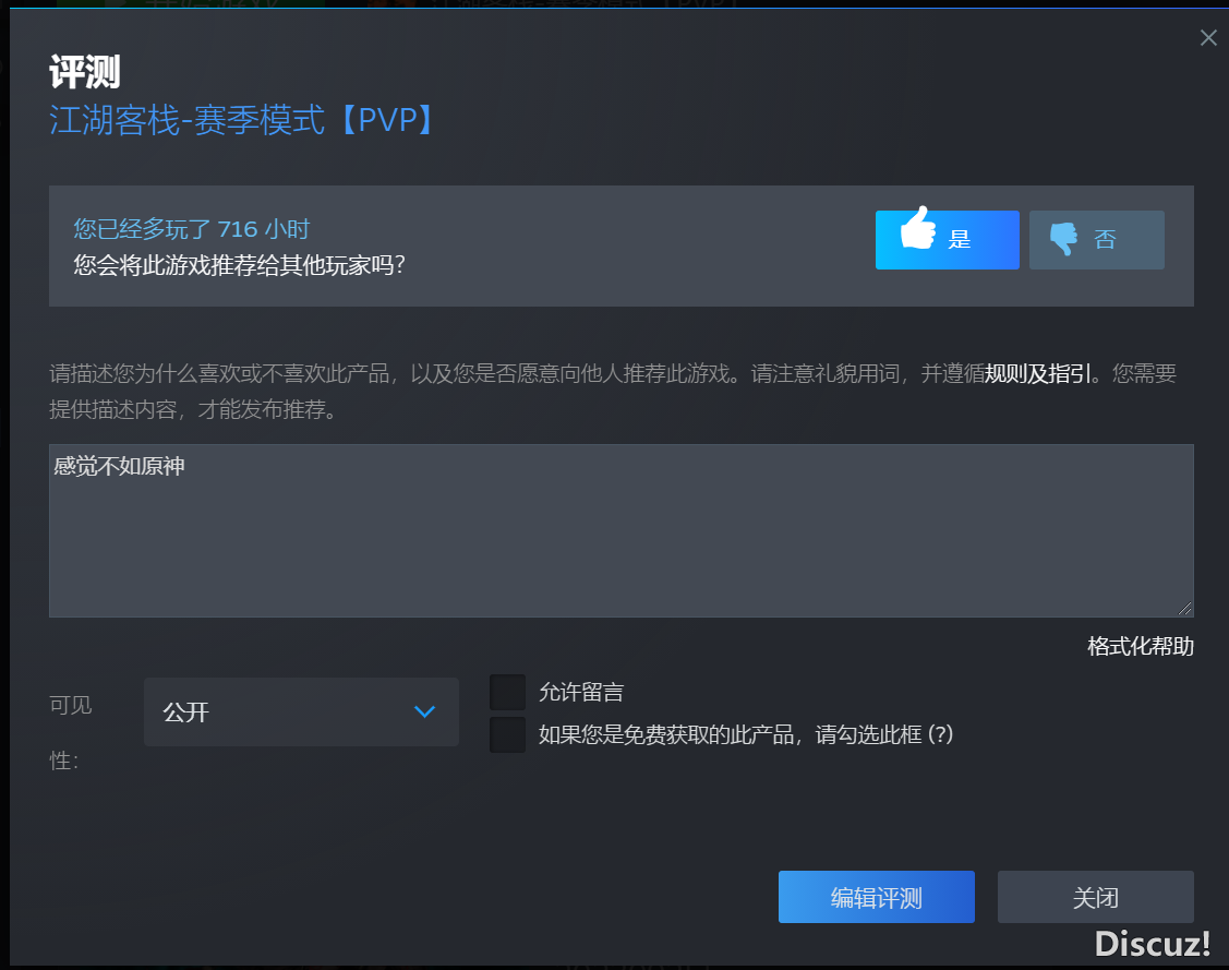 QQ截图20231011113035.png