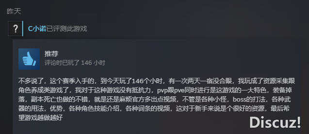 评价.png