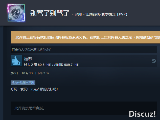 QQ截图20231013153404.png