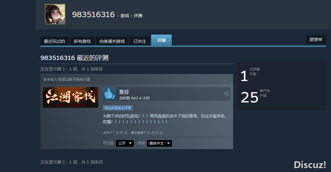 QQ截图20231013165937.png