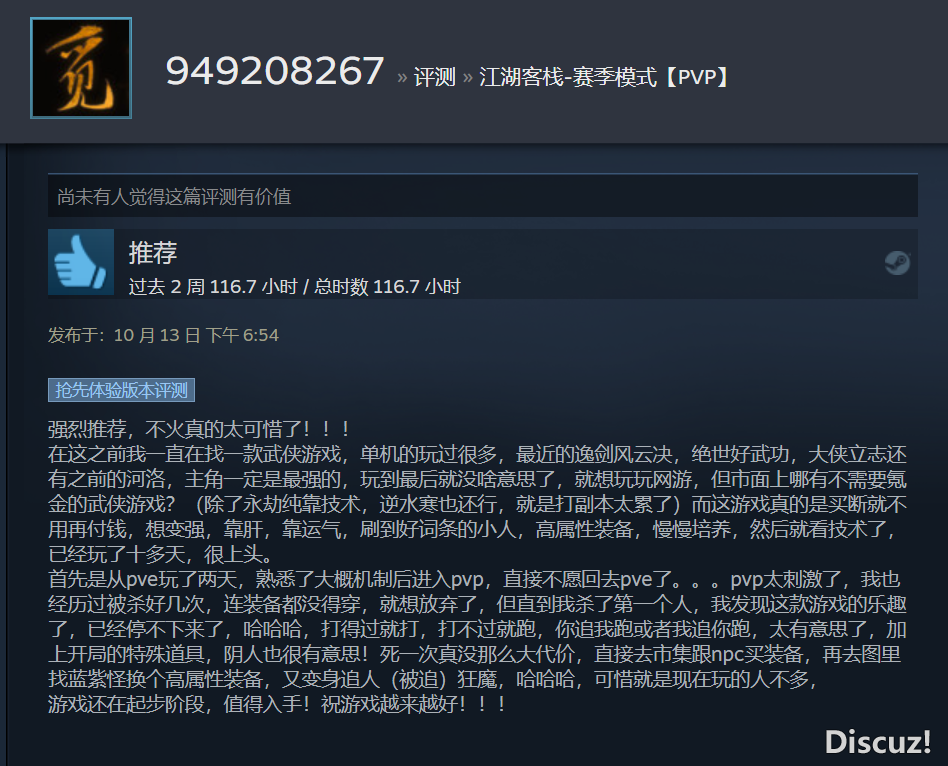 微信图片_20231013190359.png