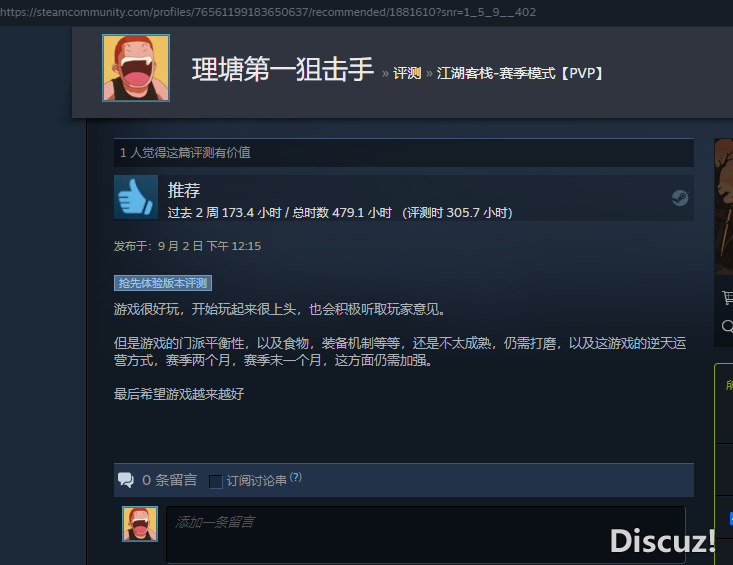 捕获.PNG