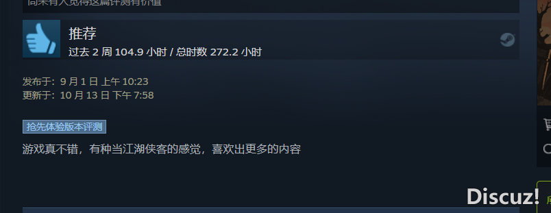 评价.PNG