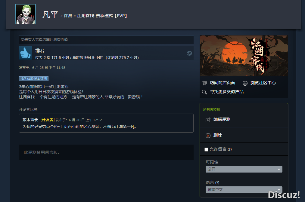 QQ图片20231013201451.png