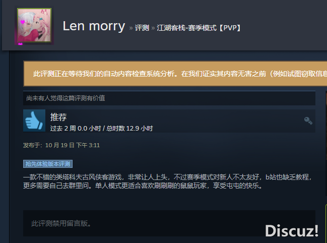 QQ图片20231019151321.png