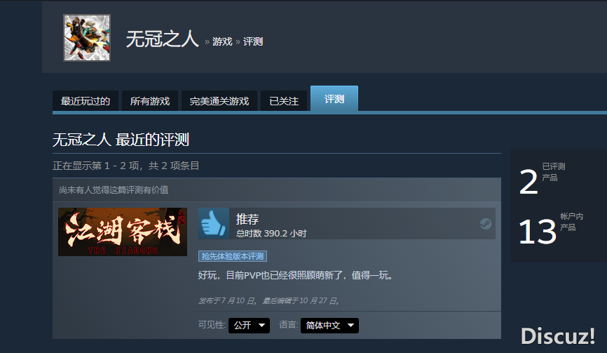 QQ截图20231027170754.png