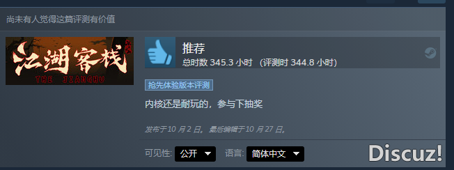 QQ截图20231027172557.png